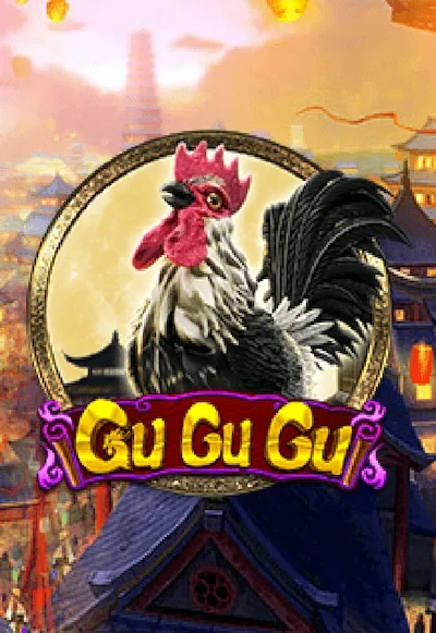 K88 GuGuGu